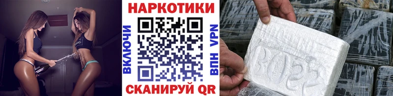 Где можно купить наркотики Болотное ГАШ  Конопля  Метадон  МЕФ  A-PVP 