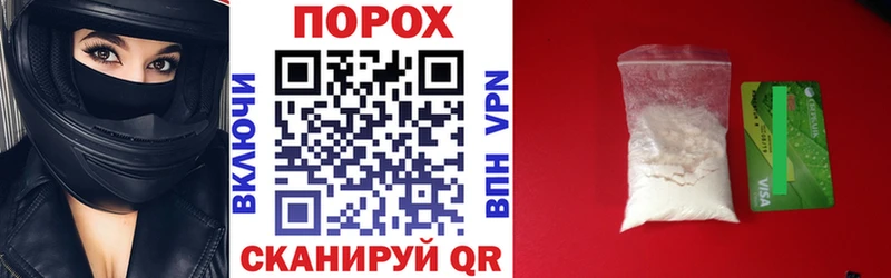где найти   Болотное  МЕГА вход  Амфетамин VHQ 
