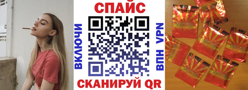 БУТИРАТ бутик  Болотное 