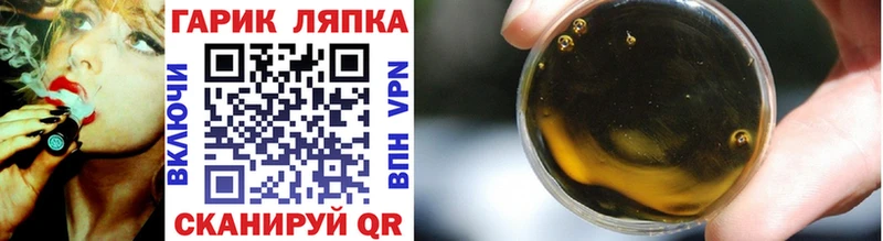 Гашиш Cannabis  купить  цена  Болотное 
