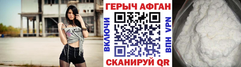 дарнет шоп  Болотное  Героин Афган 