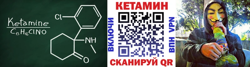 КЕТАМИН VHQ Болотное