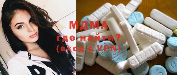 меф Лагань