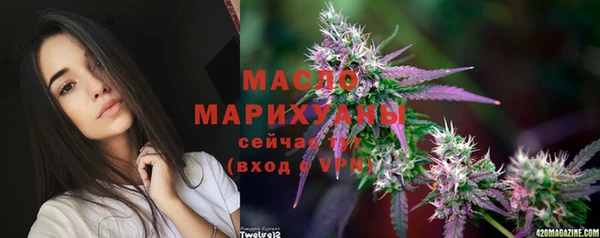 мефедрон VHQ Бородино