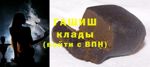 2c-b Бронницы