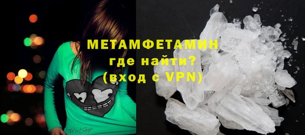тгк Лабытнанги