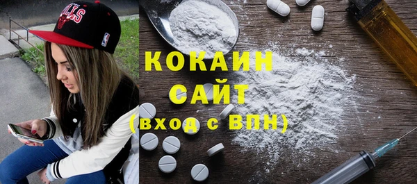 MDMA Premium VHQ Баксан