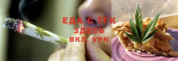 меф Верхнеуральск
