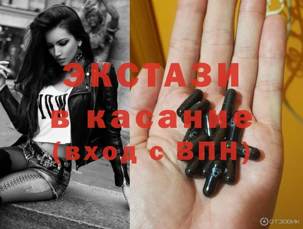 мефедрон VHQ Бородино
