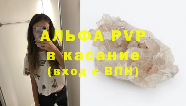 PSILOCYBIN Бугульма