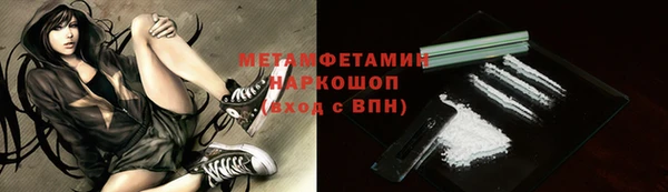 альфа пвп VHQ Богородск