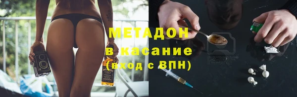 кристаллы Верея