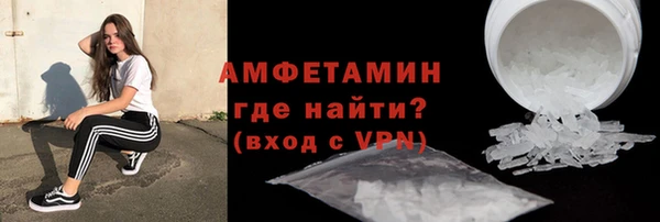 меф Лагань