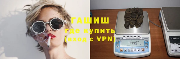 PSILOCYBIN Бугульма