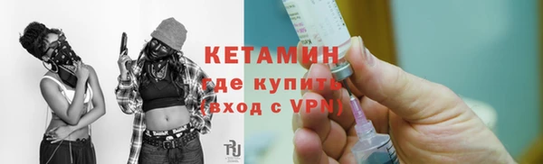 PSILOCYBIN Бугульма