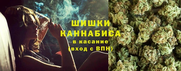 2c-b Бронницы