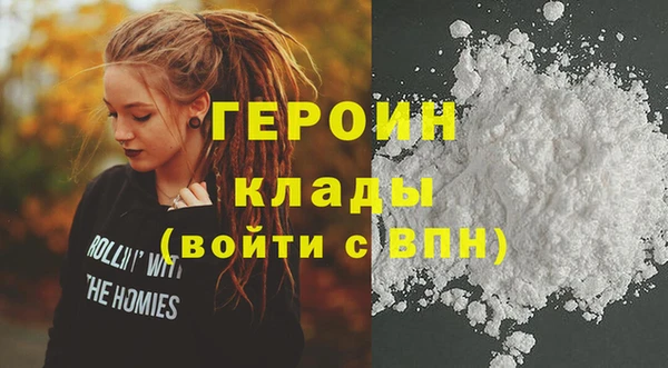 PSILOCYBIN Бугульма