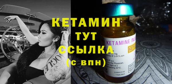 тгк Лабытнанги