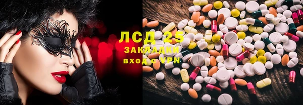 меф Лагань