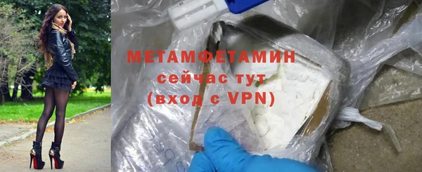 тгк Лабытнанги