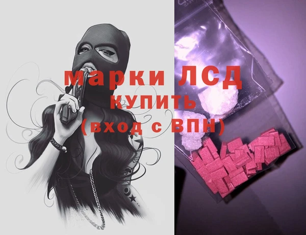 меф Лагань