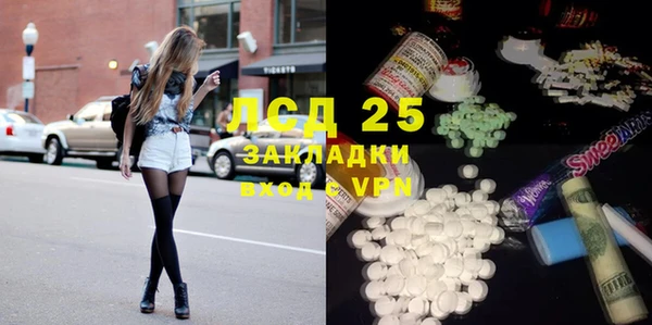 мефедрон VHQ Бородино