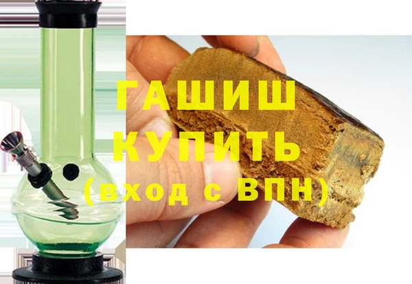 мефедрон VHQ Бородино