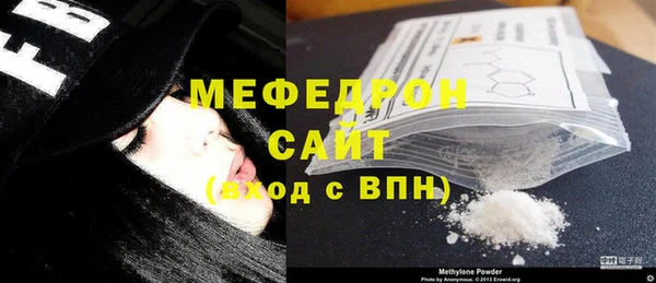 меф Лагань