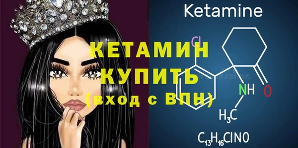 2c-b Бронницы