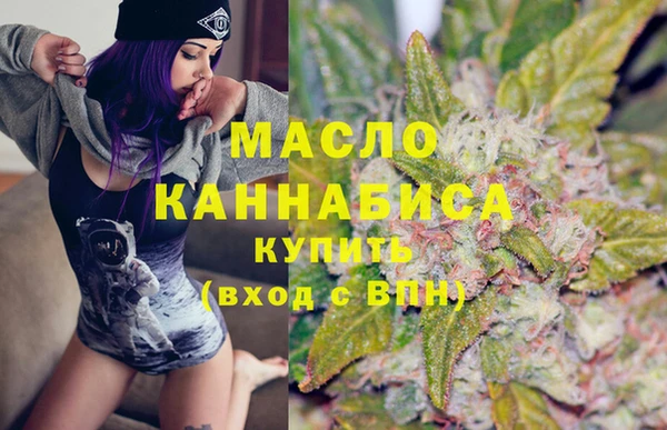 мефедрон VHQ Бородино