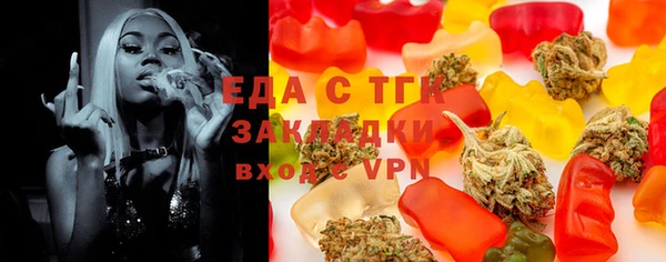 кристаллы Верея