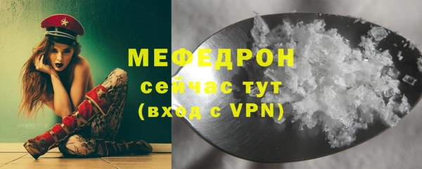меф Лагань