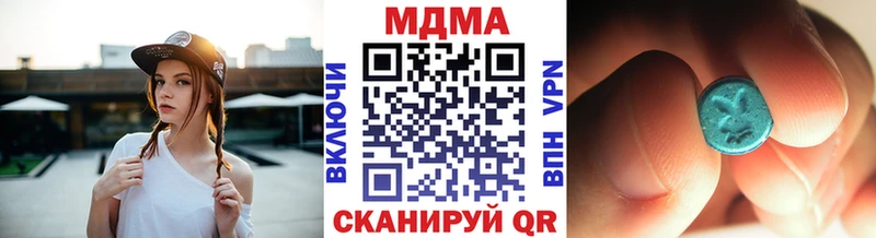 МДМА молли  blacksprut маркетплейс  Болотное 
