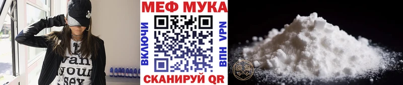 ОМГ ОМГ ТОР  Болотное  Мефедрон VHQ 