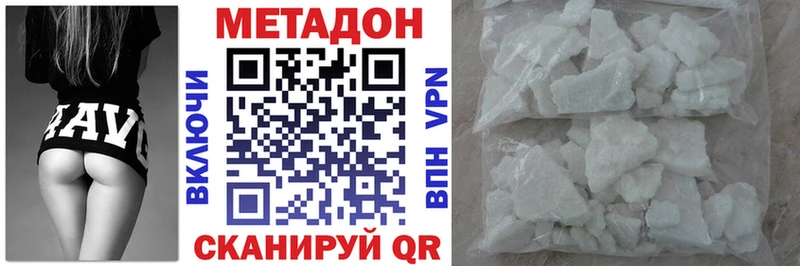 kraken рабочий сайт  где можно купить наркотик  Болотное  Метадон мёд 