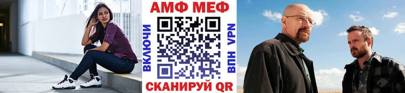 МЕТАМФЕТАМИН кристалл  Болотное 
