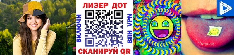 Марки 25I-NBOMe 1,5мг  Болотное 