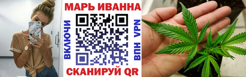 купить закладку  Болотное  ОМГ ОМГ ONION  Марихуана план 