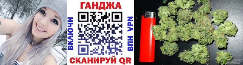 Конопля тримм Болотное